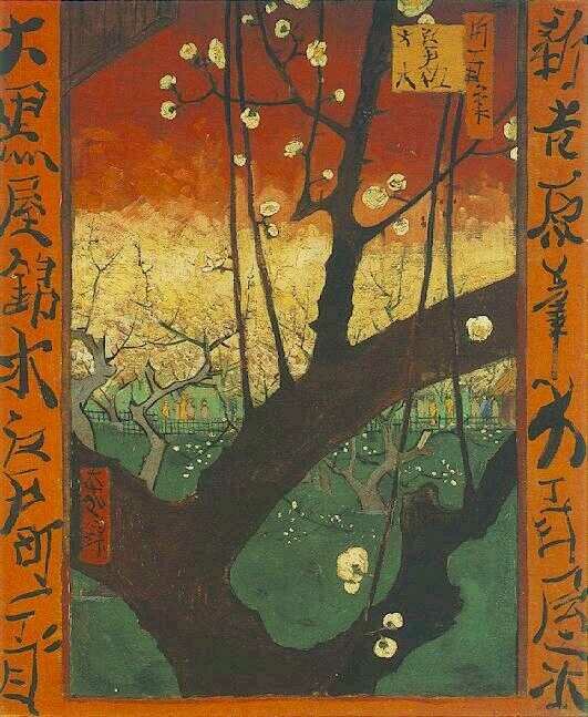  Ван Гог Цветущяя слива по Хирошиги 